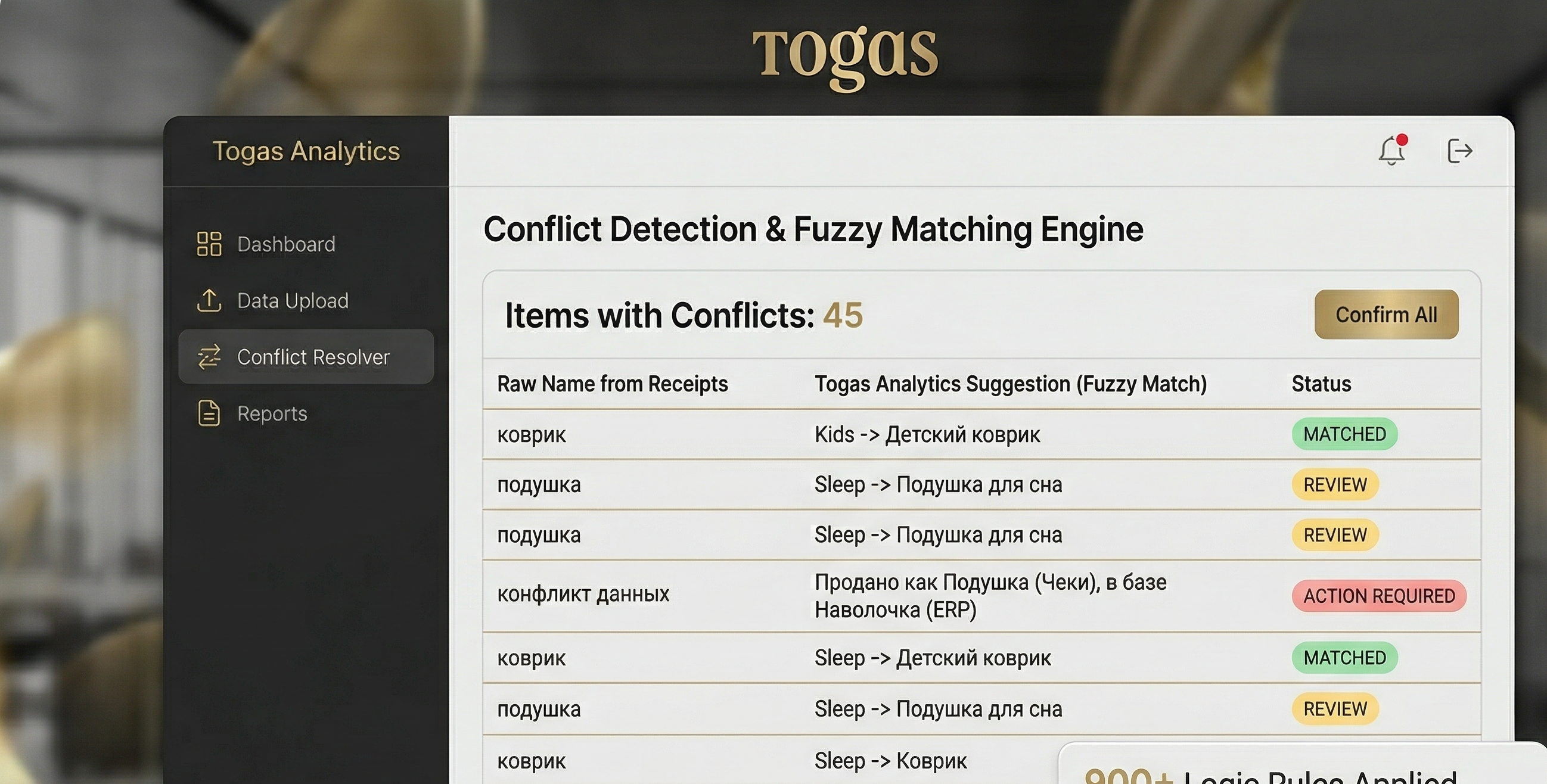 Настройки AI-модуля Togas Analytics — управление логикой Gemini Pro и правилами парсинга номенклатуры